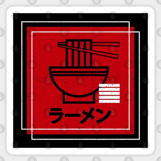 ramen Sticker by A Comic Wizard